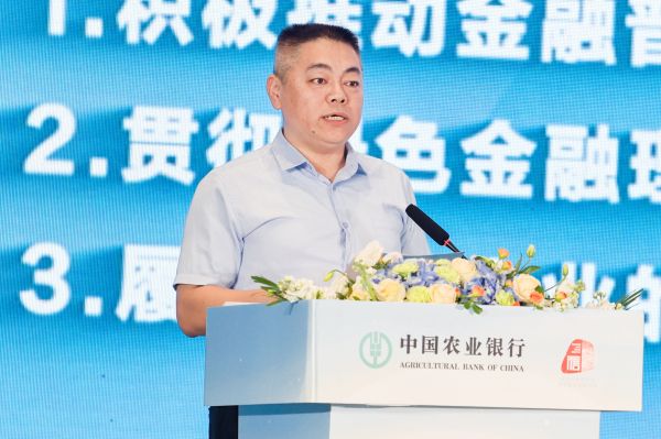 農(nóng)情億萬(wàn)家 中國(guó)農(nóng)業(yè)銀行深化推進(jìn)“誠(chéng)信、興商、惠民”主題消費(fèi)節(jié)